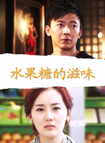 3个女人互添高潮